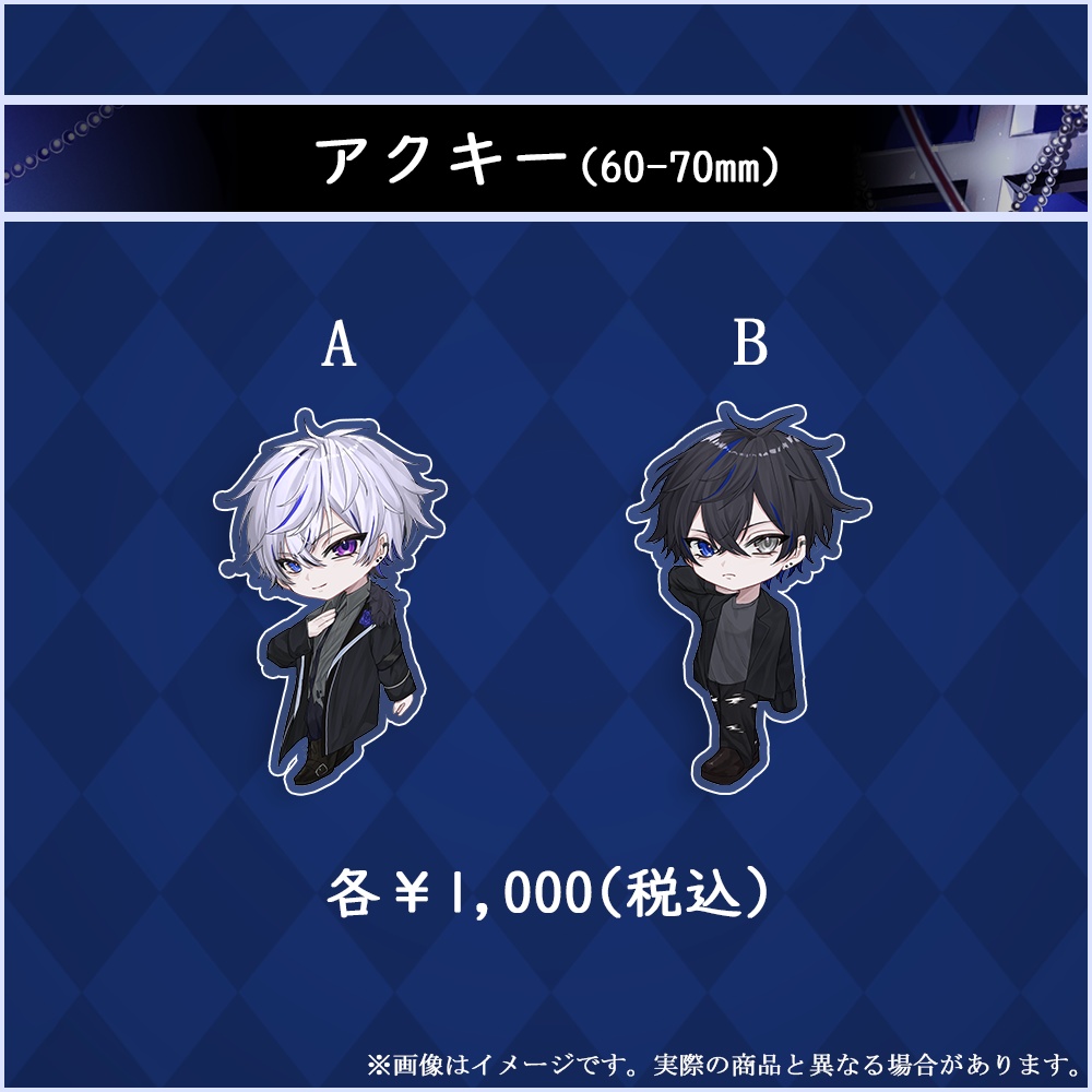 よねる誕生日グッズ2025