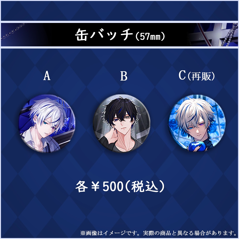 よねる誕生日グッズ2025