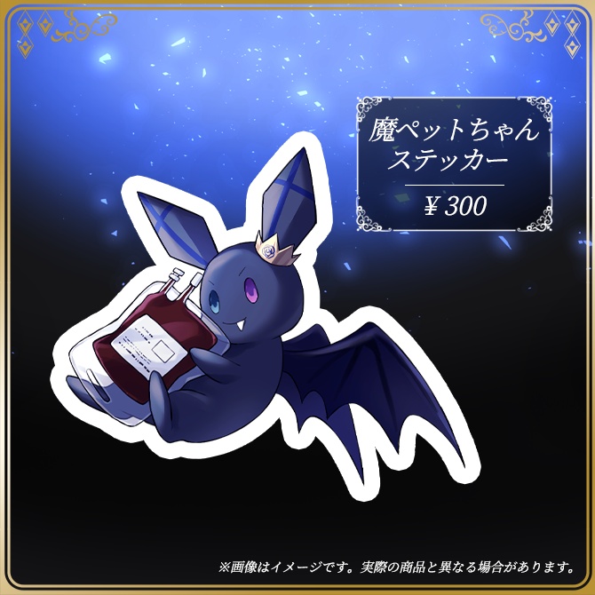 誕生日記念グッズ2026