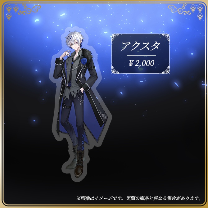 誕生日記念グッズ2026