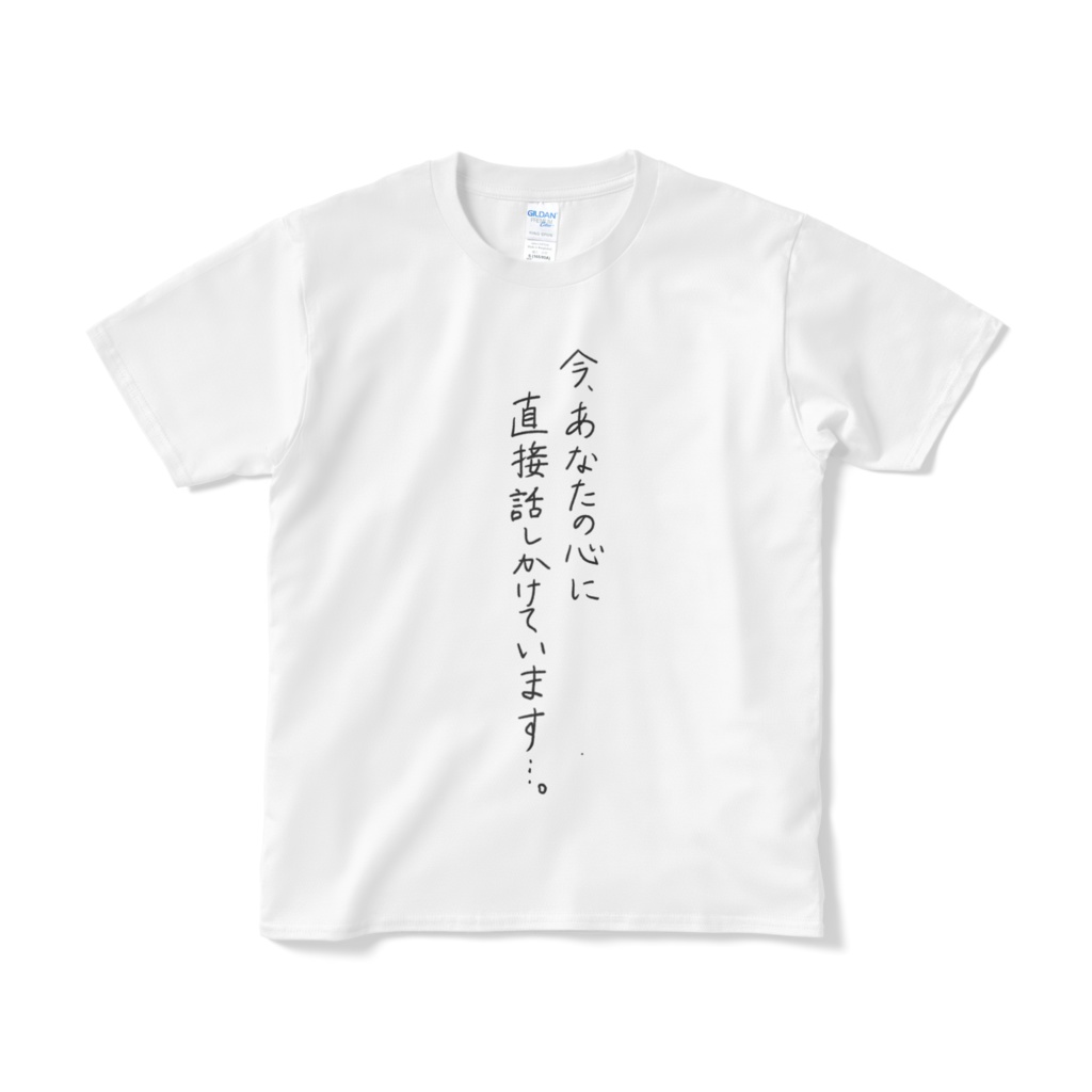 相手の心に直接話しかけられるtシャツ Kobarin Booth