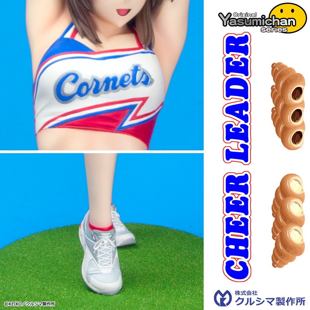 【数量限定販売・レジンキャストキット】 No.217 1/5.5スケール やすみ(チアリーダー) オリジナルやすみちゃんシリーズ