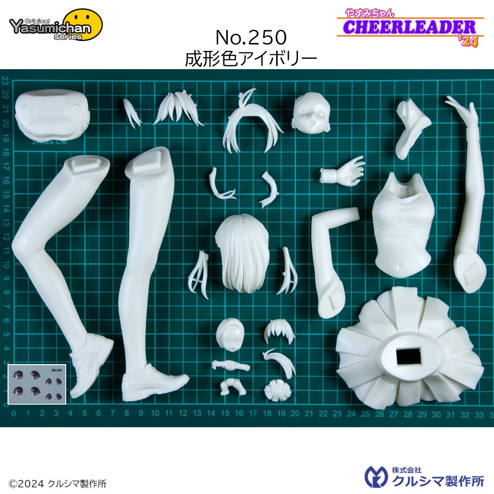 【9月20日発売・レジンキャストキット】1/5.5スケール やすみちゃんチアリーダー’24 original やすみ ちゃんシリーズ