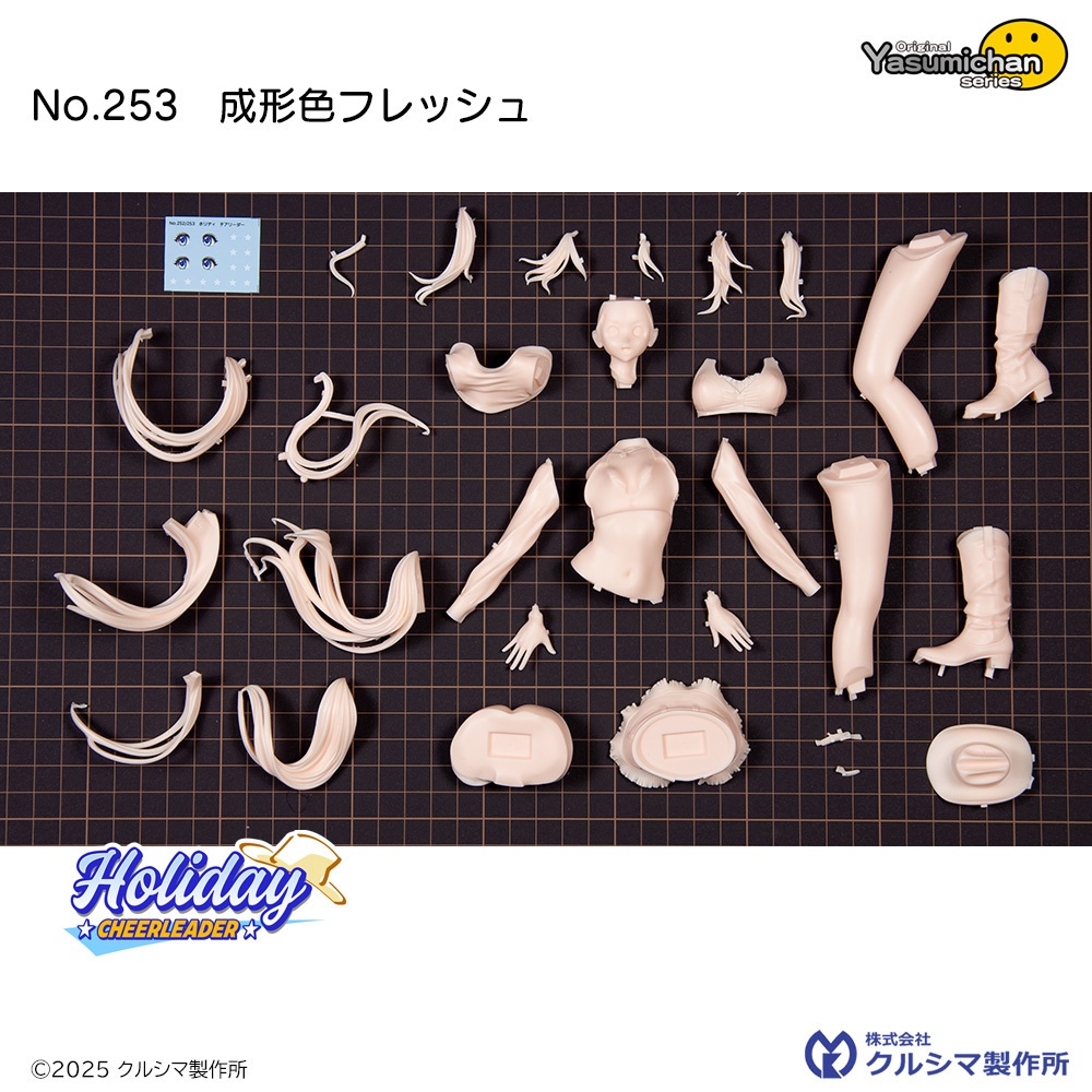 【6月20日発売・レジンキャストキット】1/7スケール ホリディ(チアリーダー) original やすみちゃんシリーズ