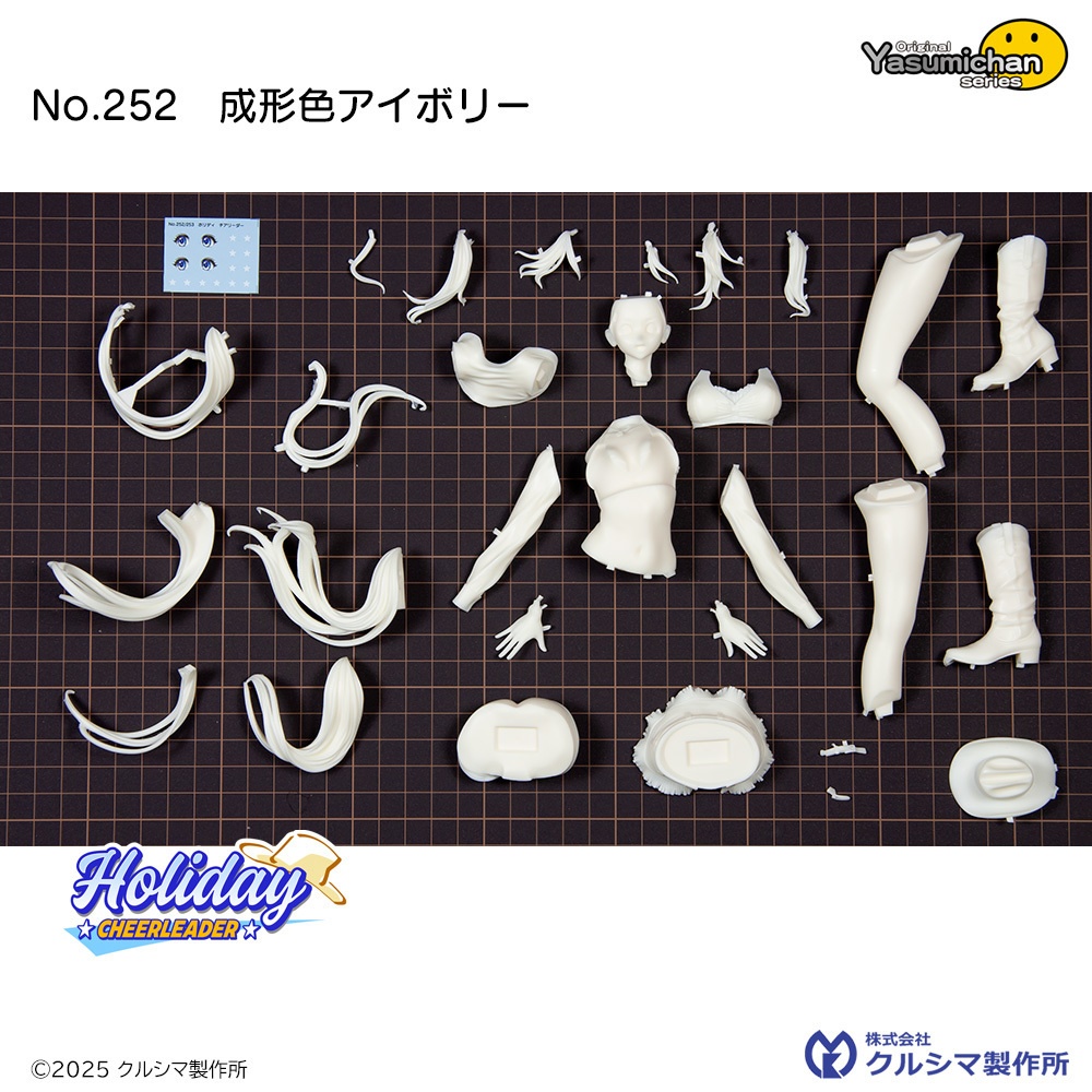 【6月20日発売・レジンキャストキット】1/7スケール ホリディ(チアリーダー) original やすみちゃんシリーズ