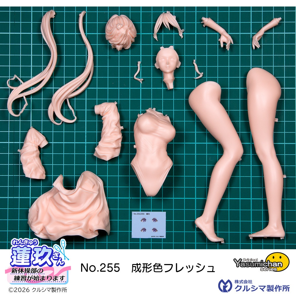 【2026年3月6日発売予定・レジンキャストキット】蓮玖(れんきゅう)さん ~新体操部の練習が始まります~ original やすみちゃんシリーズ