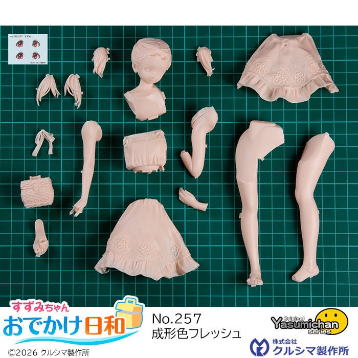 【2026年10月6日発売・レジンキャストキット】すずみちゃん ~おでかけ日和~ original やすみちゃんシリーズ