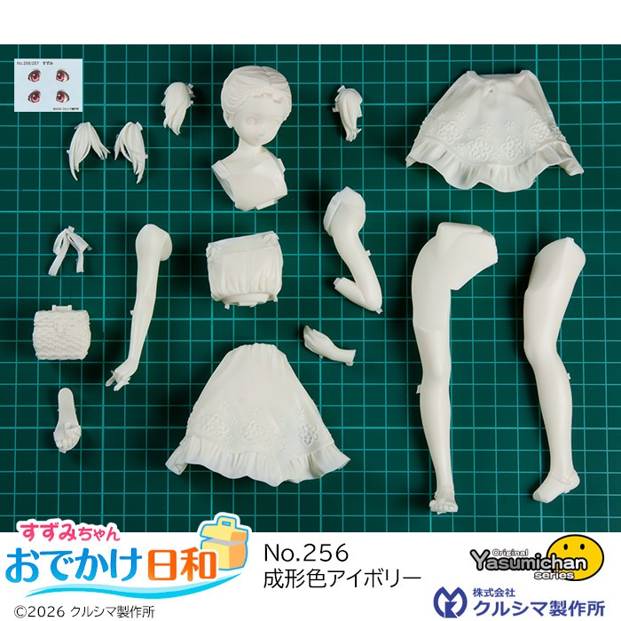 【2026年10月6日発売・レジンキャストキット】すずみちゃん ~おでかけ日和~ original やすみちゃんシリーズ