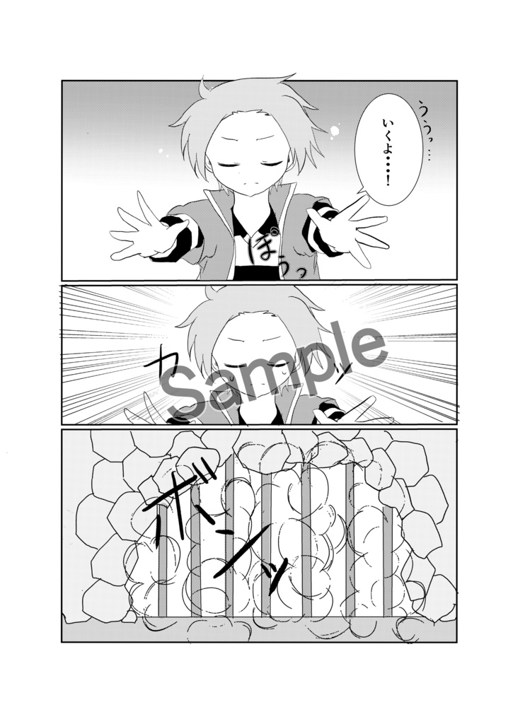 狐になっちゃった!?