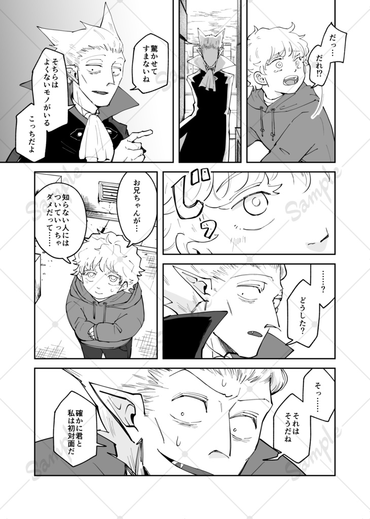 錨とコンパス【反転ロナドラ】