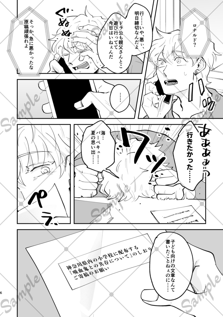 シー・ユー・イン・ザ・ブルー