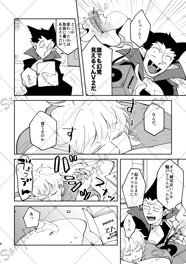 シー・ユー・イン・ザ・ブルー