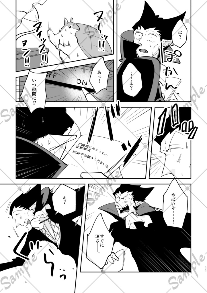 シー・ユー・イン・ザ・ブルー