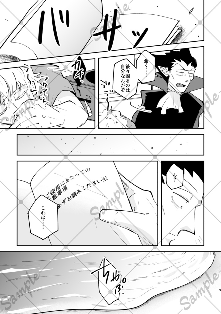 シー・ユー・イン・ザ・ブルー