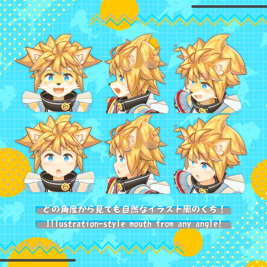 オリジナル3Dモデル 『クルット/Qurut』