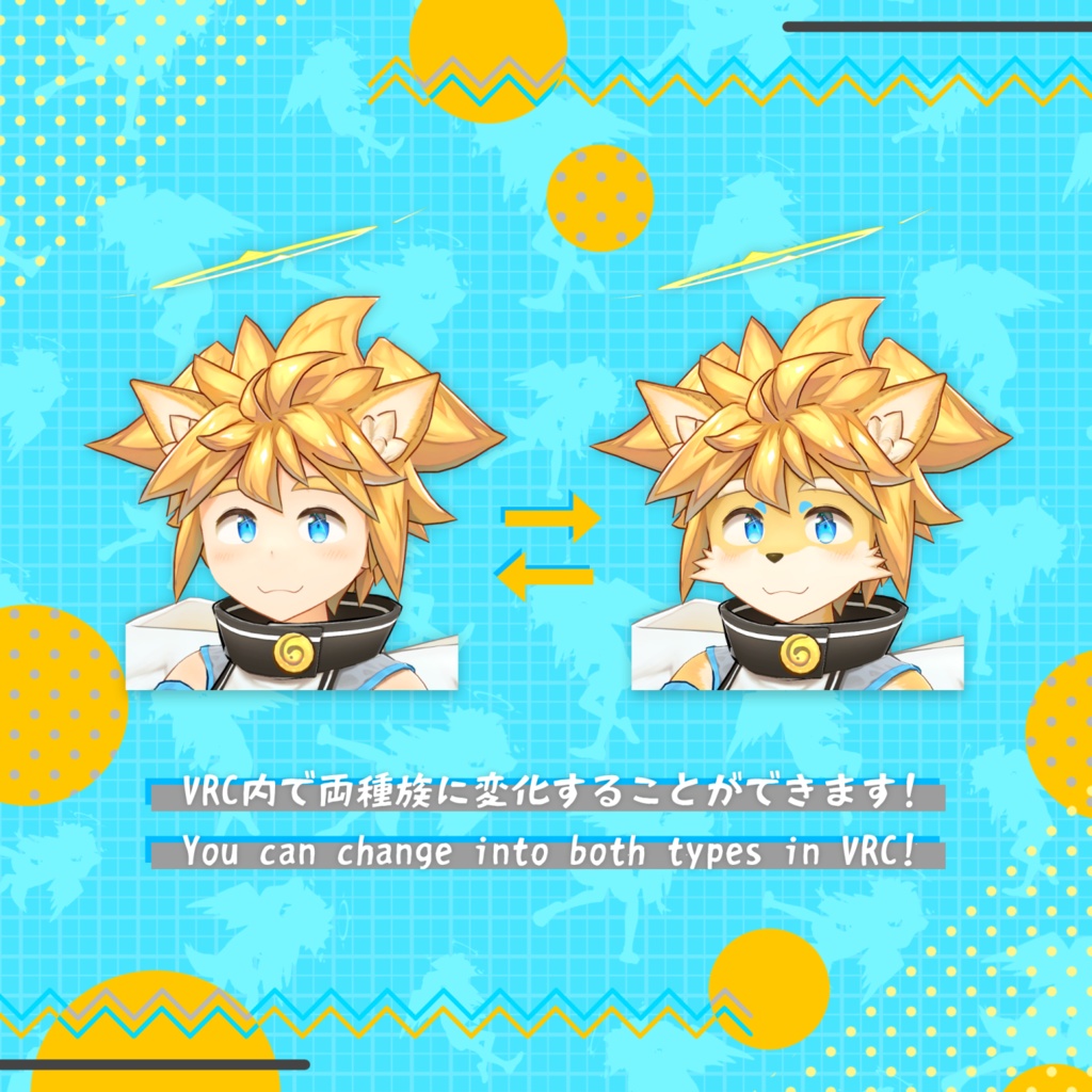 オリジナル3Dモデル 『クルット/Qurut』