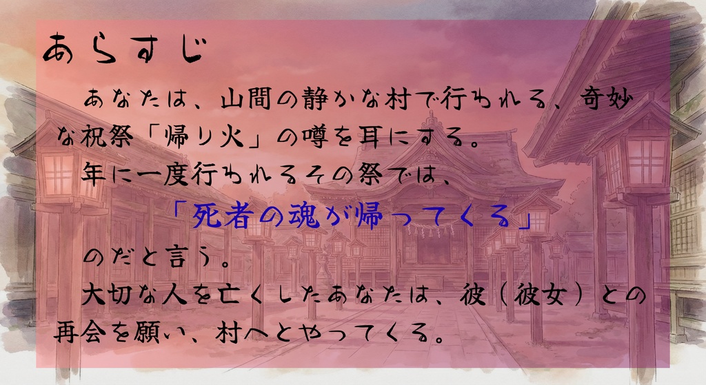 クトゥルフ神話TRPG「カエリビの夜」SPLL:E189648
