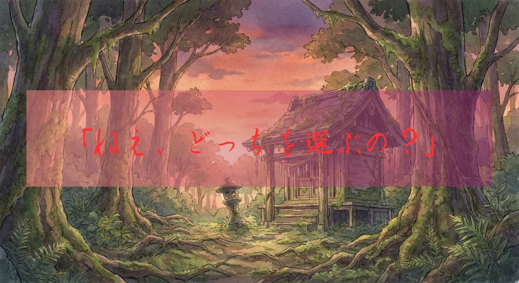 クトゥルフ神話TRPG「カエリビの夜」SPLL:E189648