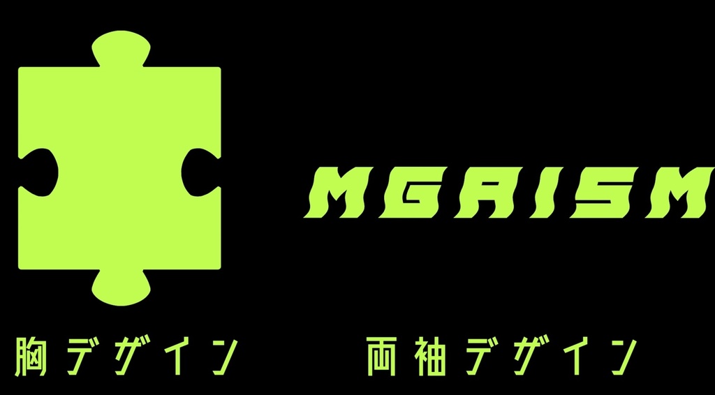 ロングTシャツ(ブラック)【Mサイズ以外受注生産】