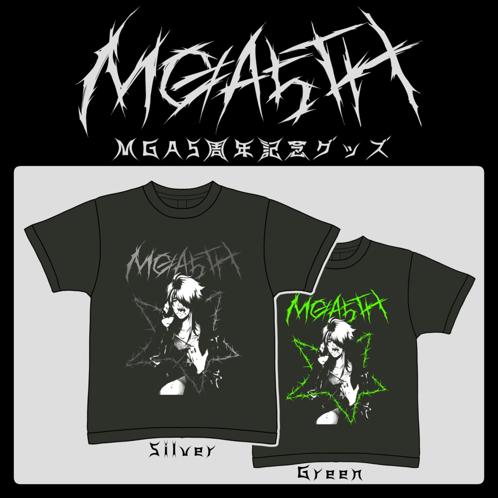 【受注生産】MGA5TH ライブ風Tシャツ(半袖)