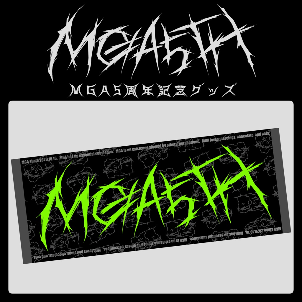 【受注生産】MGA5TH フェイスタオル