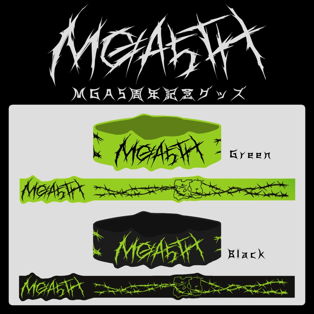 MGA5TH ラバーリストバンド