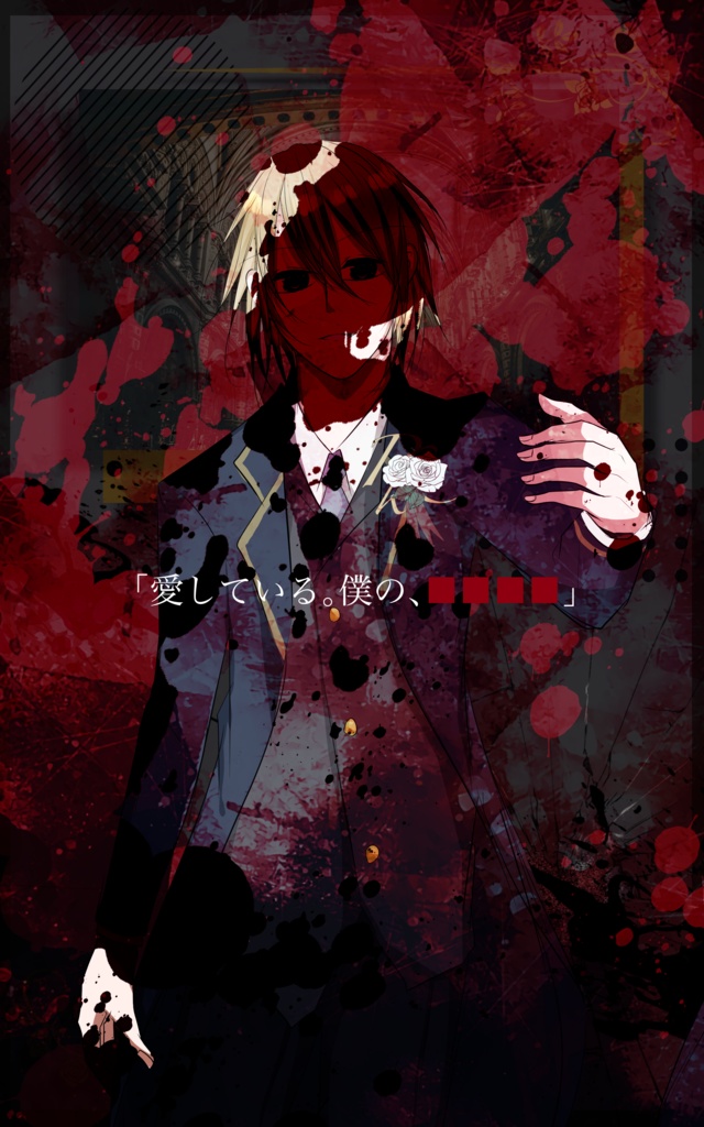 CoC6版【聖ジルヴェスターの悲劇】