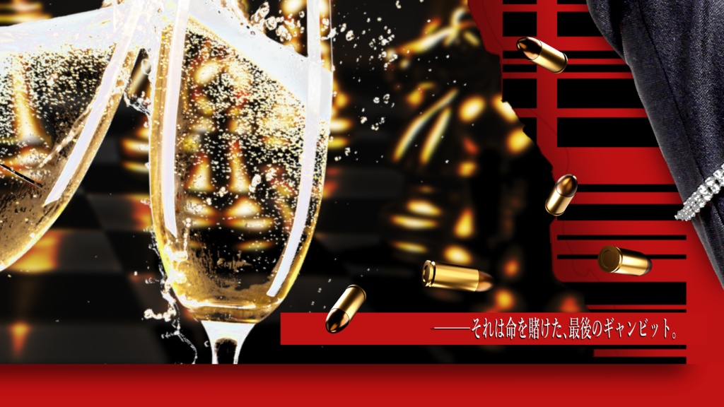 CoC6版【Galliard・Guaranty・Gambit】