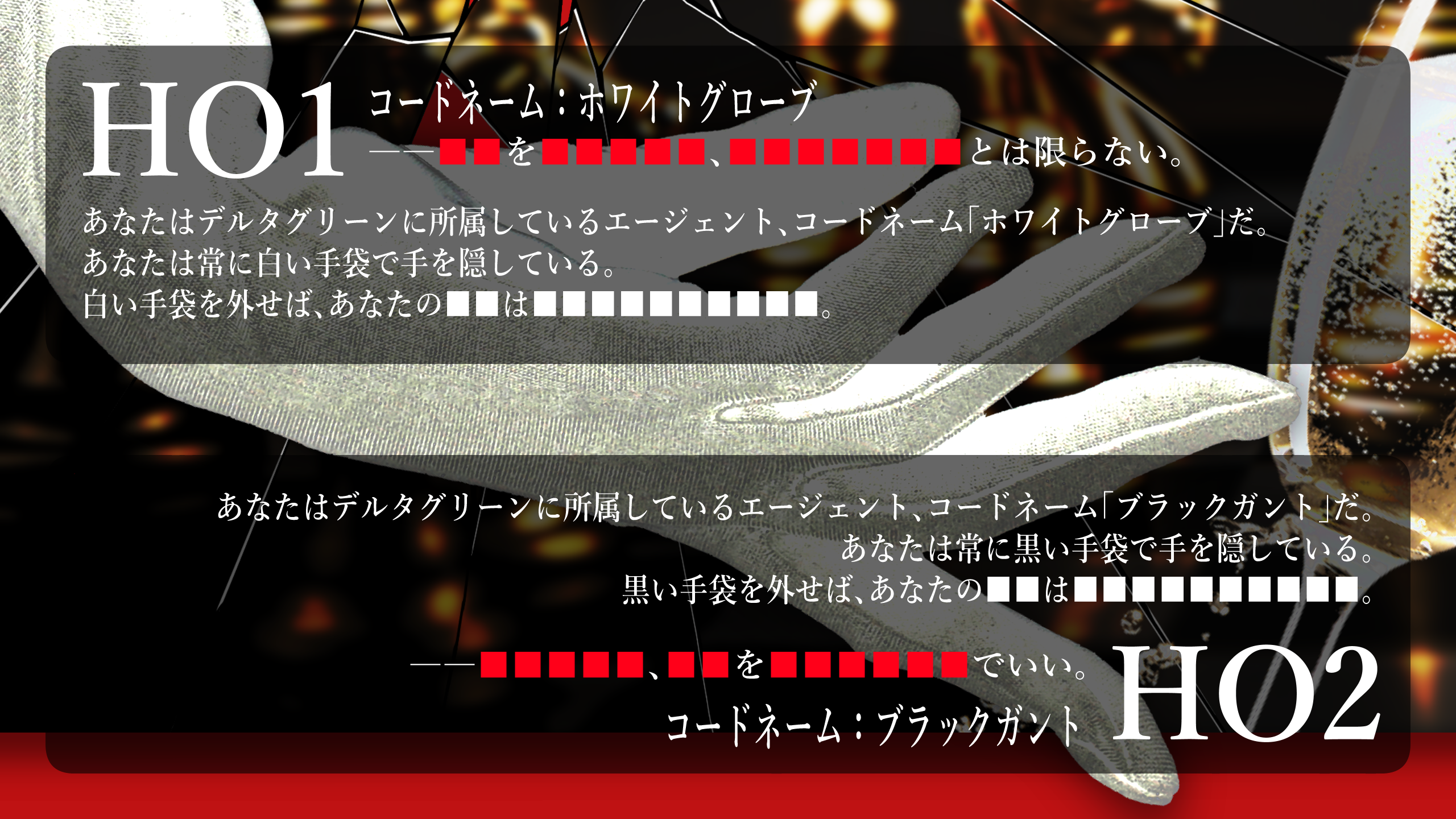 CoC6版【Galliard・Guaranty・Gambit】 - 砂糖菓子屋 - BOOTH