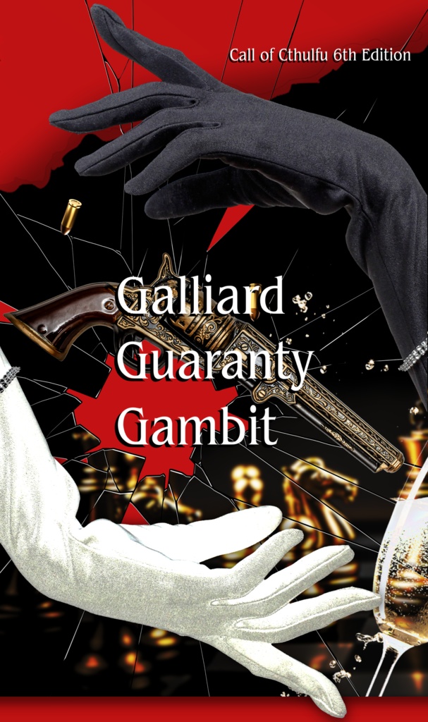 CoC6版【Galliard・Guaranty・Gambit】