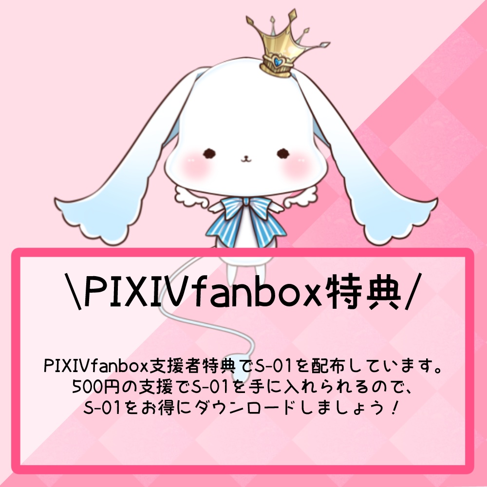 Live2Dペットモデル【S-01】FaceRig/Animaze対応!