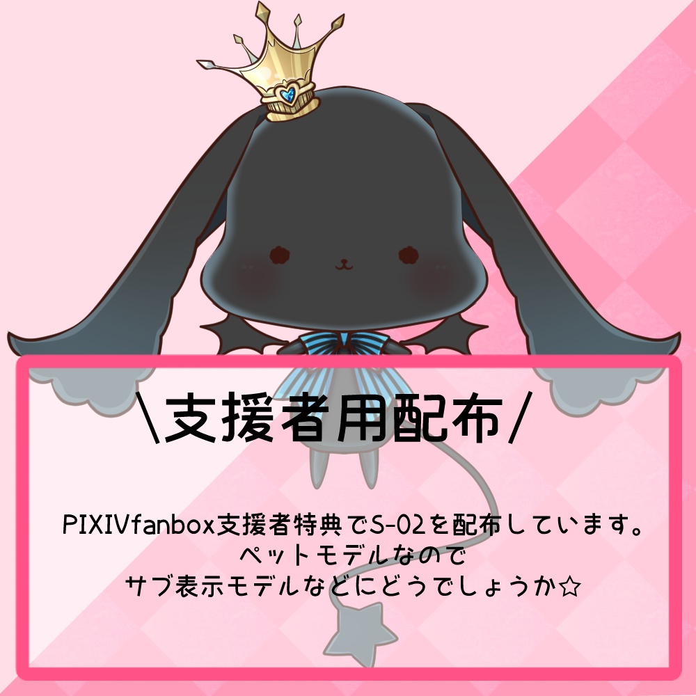 Live2Dペットモデル【S-02】FaceRig/Animaze対応!