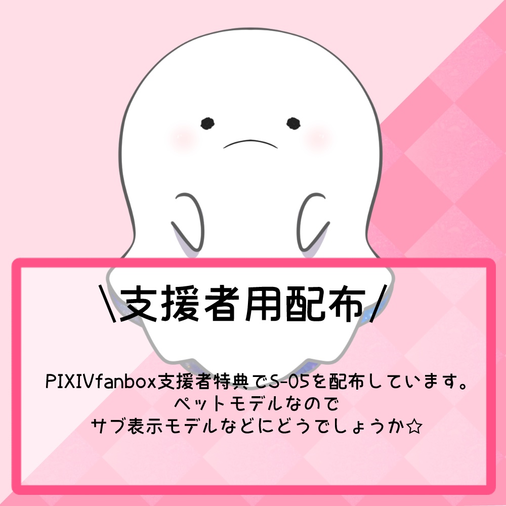 Live2Dペットモデル【S-05】FaceRig/Animaze対応!