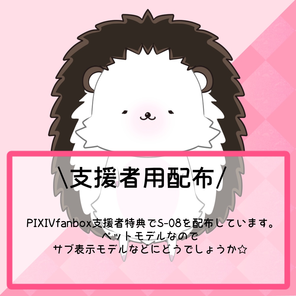 Live2Dペットモデル【S-08】FaceRig/Animaze対応!