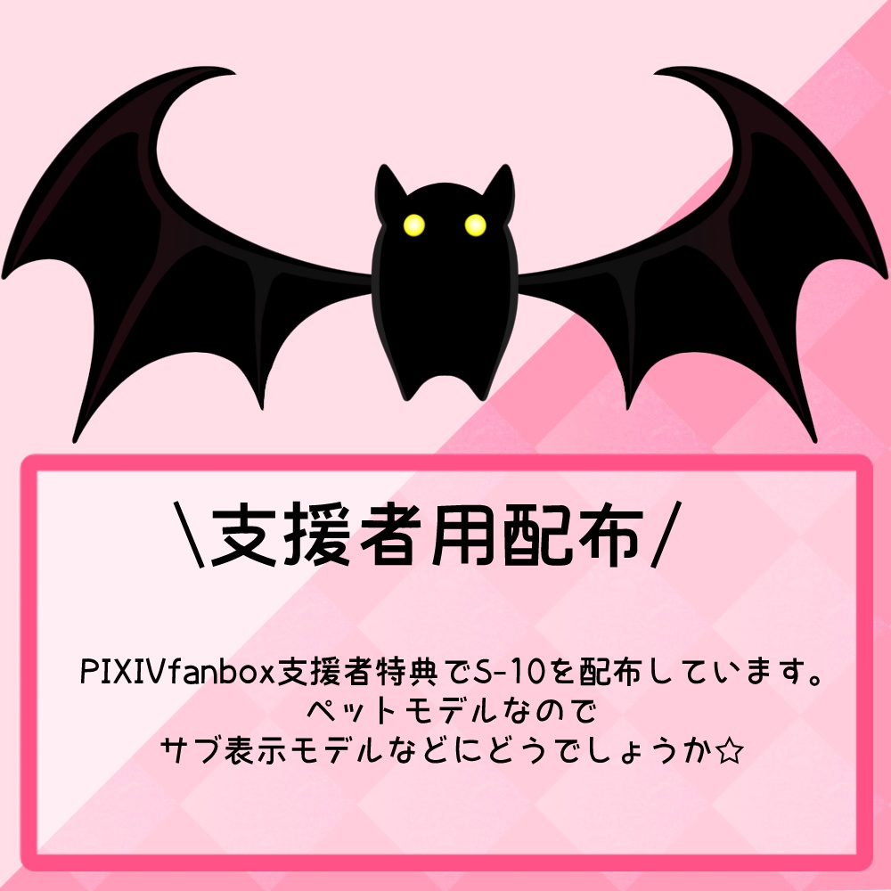 Live2Dペットモデル【S-10】FaceRig/Animaze対応!