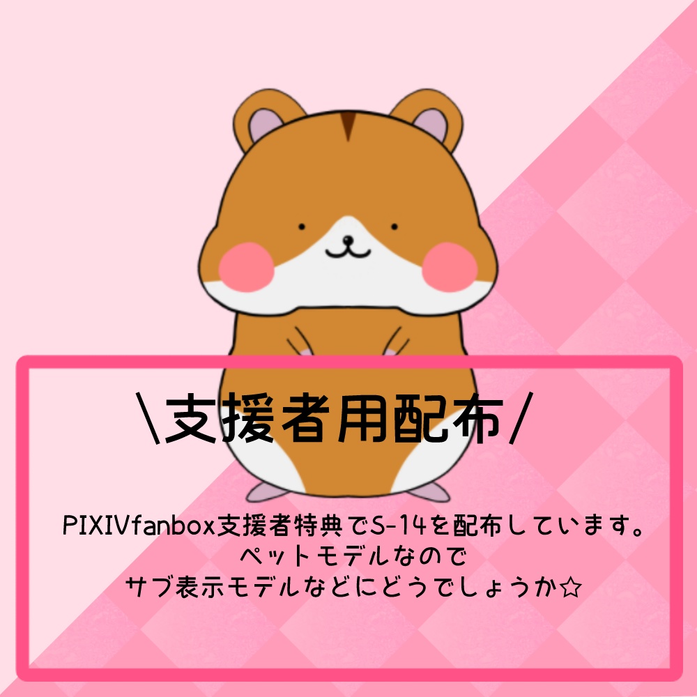 Live2Dペットモデル【S-14】FaceRig/Animaze対応!