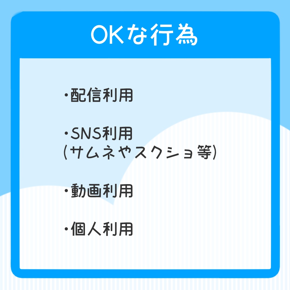 【無料配布】Live2Dモデル R-2【Vtuber】