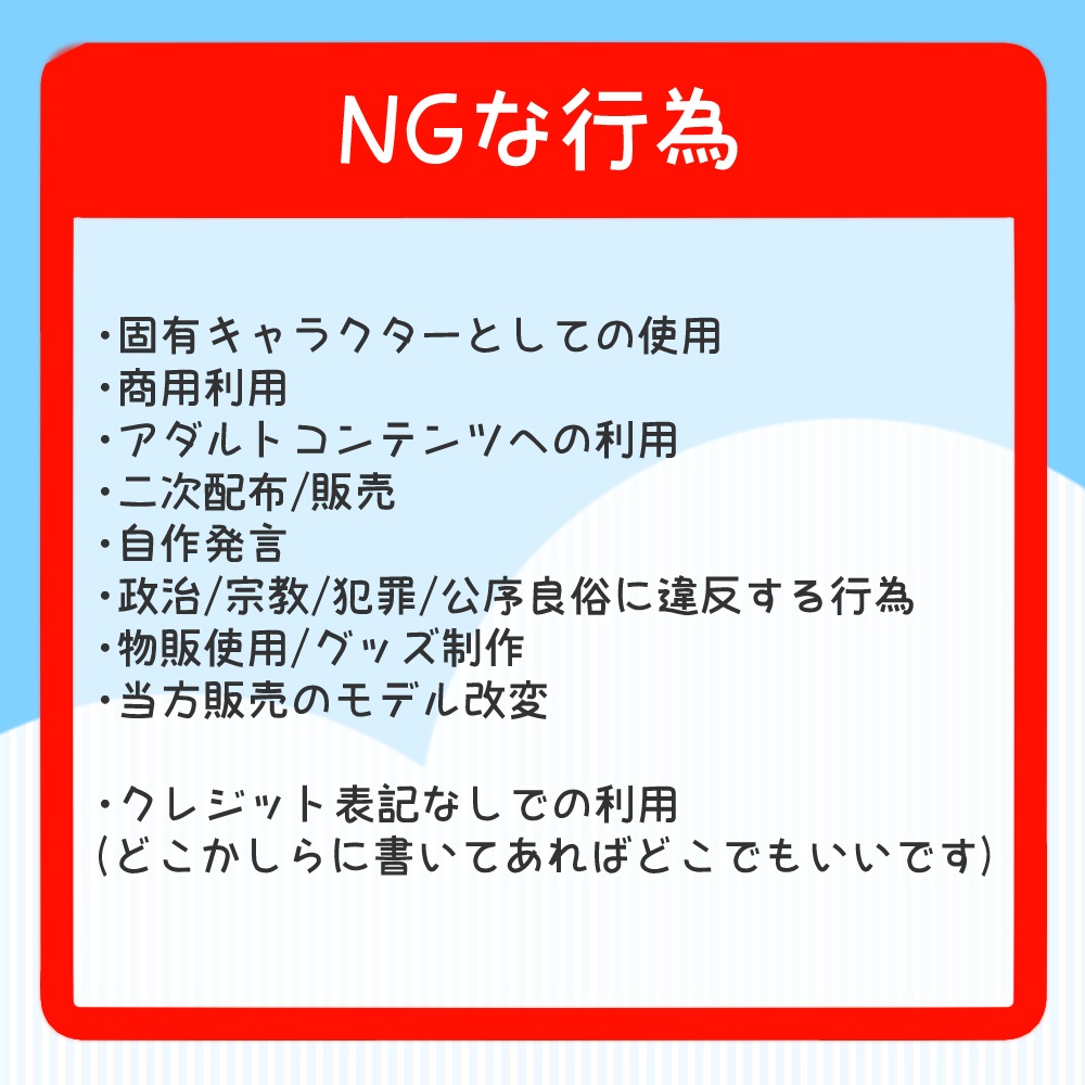 【無料配布】Live2Dモデル R-2【Vtuber】