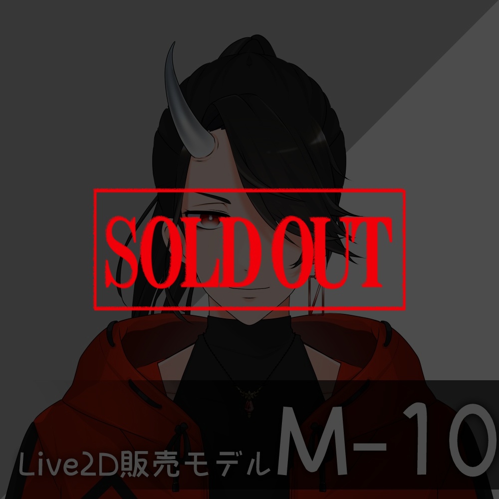 【Live2D販売モデル】M-10