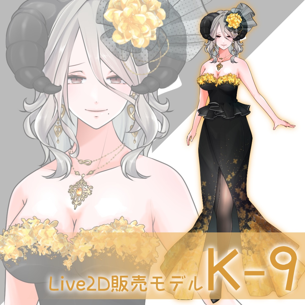 【Live2D販売モデル】K-9