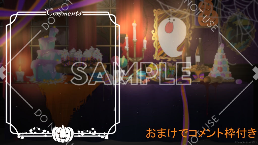 【動く背景素材】ハロウィンナイトパーティー