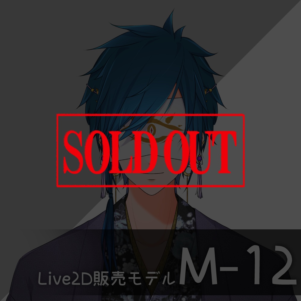 【Live2D販売モデル】M-12