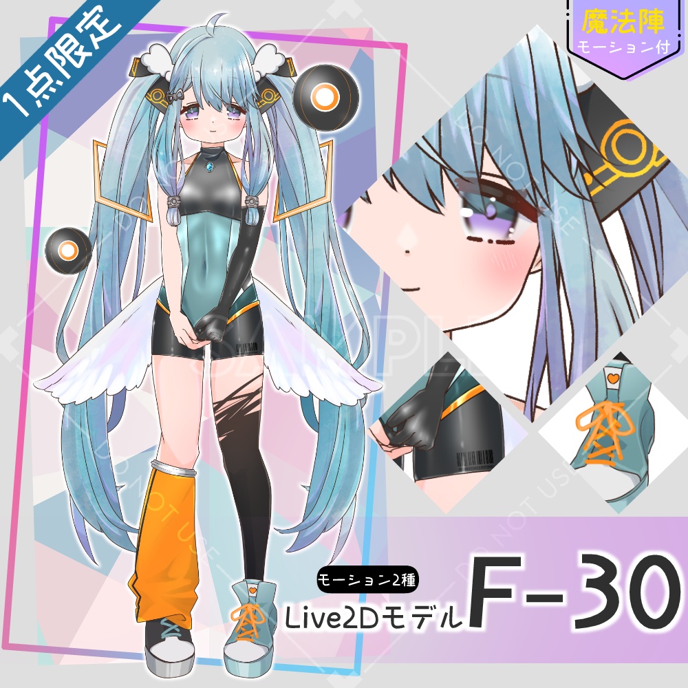 Live2d 販売