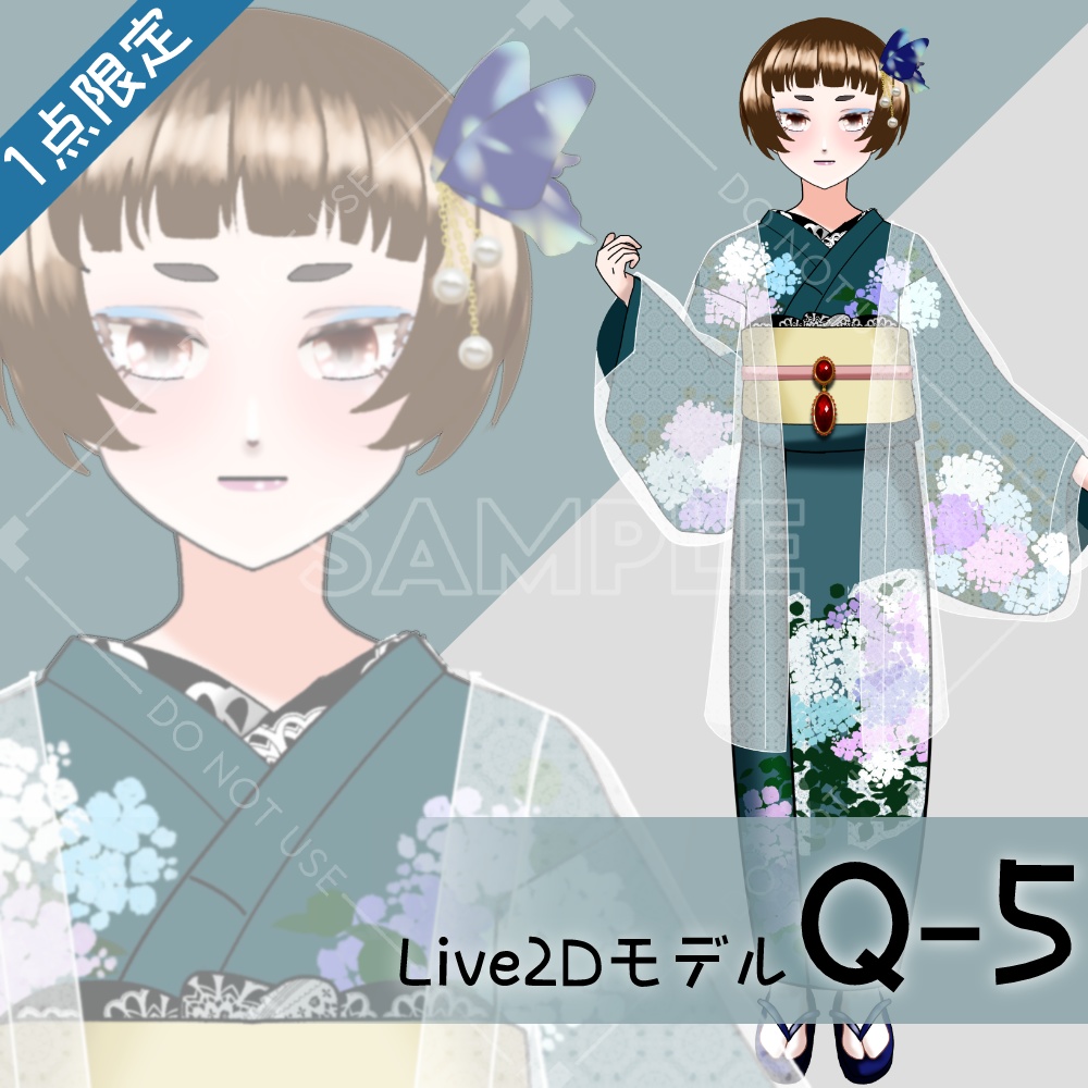 【Live2D販売モデル】Q-5