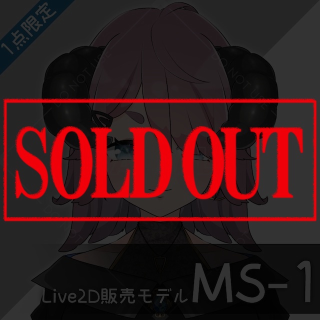 【Live2D販売モデル】MS-1