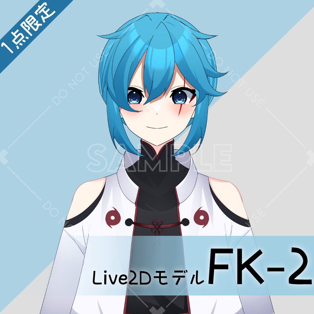 【Live2D販売モデル】FK-2