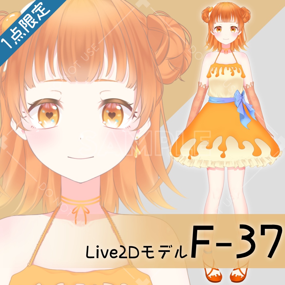 【Live2D販売モデル】F-37