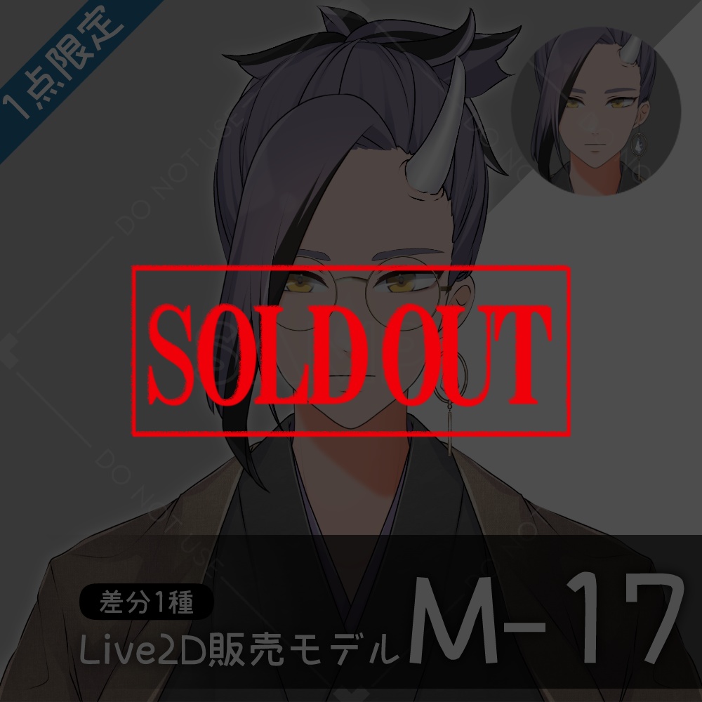 【Live2D販売モデル】M-17