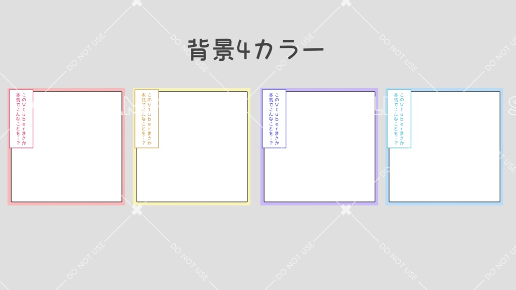 【無料配布】Vtuberエイプリルフール素材