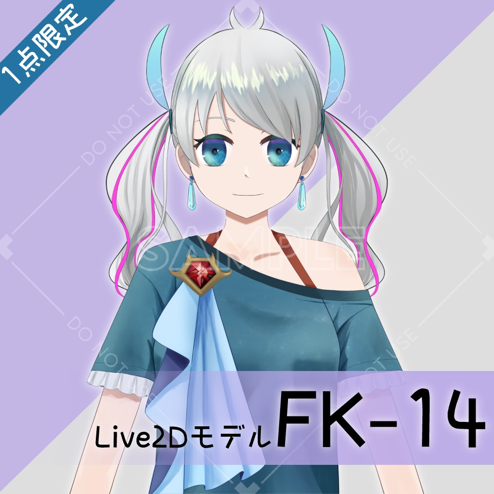 【Live2D販売モデル】FK-14